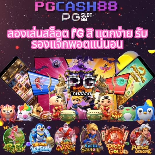 7mไทย